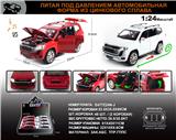 OBL10149642 - 俄文1:24压铸锌合金灯光音效丰田酷路泽车模8只/展示盒