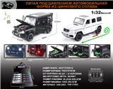 OBL10149704 - Die-cast toys