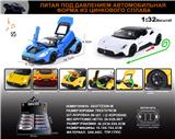 OBL10149710 - Die-cast toys