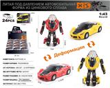 OBL10149724 - Die-cast toys
