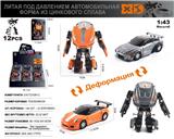 OBL10149730 - Die-cast toys