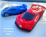 OBL10150119 - Inertia series