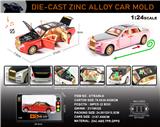 OBL10150143 - 英文1:24压铸锌合金灯光音效劳斯莱斯幻影车模