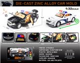 OBL10150167 - Die-cast toys