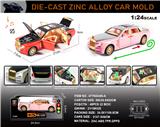 OBL10150171 - Die-cast toys