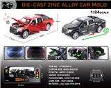 OBL10150173 - Die-cast toys