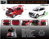 OBL10150178 - Die-cast toys