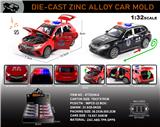OBL10150189 - Die-cast toys