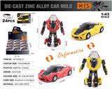 OBL10150199 - Die-cast toys