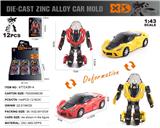 OBL10150203 - Die-cast toys