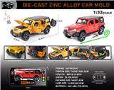 OBL10150213 - Die-cast toys