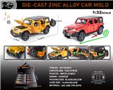 OBL10150238 - Die-cast toys
