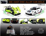 OBL10150257 - Die-cast toys