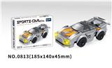 OBL10150405 - 灰色赛车 97PCS
