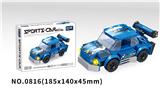 OBL10150408 - 蓝色赛车 91PCS