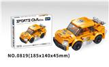 OBL10150411 - 橙色赛车 101PCS