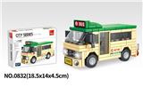 OBL10150421 - 香港巴士 98PCS