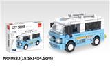 OBL10150422 - 旅行车 97PCS
