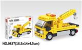 OBL10150426 - 救援车 101PCS