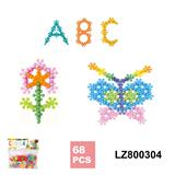 OBL10150456 - 新款启蒙益智玩具儿童玩具PVC卡头袋装梅花积木玩具（约68粒 285克）