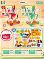 OBL10150638 - FOOD SET