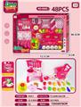 OBL10150647 - FOOD SET