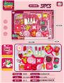 OBL10150649 - FOOD SET