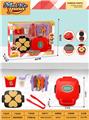 OBL10151225 - FOOD SET
