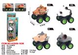 OBL10151351 - 回力动物车