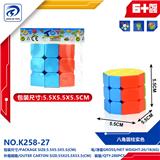 OBL10151765 - MAGIC CUBE