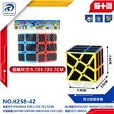 OBL10151768 - MAGIC CUBE