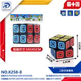 OBL10151774 - MAGIC CUBE