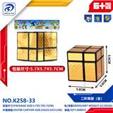 OBL10151776 - MAGIC CUBE
