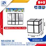 OBL10151777 - MAGIC CUBE