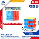 OBL10151778 - MAGIC CUBE