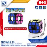 OBL10151780 - MAGIC CUBE