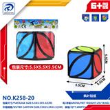 OBL10151781 - MAGIC CUBE