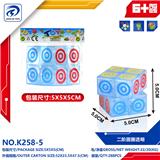 OBL10151783 - MAGIC CUBE