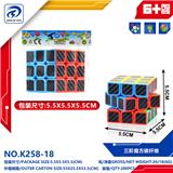 OBL10151784 - MAGIC CUBE