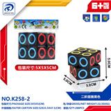 OBL10151785 - MAGIC CUBE