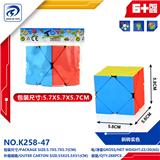 OBL10151786 - MAGIC CUBE