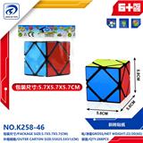 OBL10151787 - MAGIC CUBE