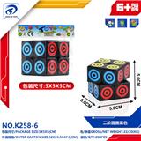 OBL10151788 - MAGIC CUBE