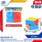 OBL10151795 - MAGIC CUBE