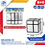 OBL10151806 - MAGIC CUBE