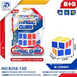OBL10151822 - MAGIC CUBE
