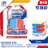 OBL10151823 - MAGIC CUBE