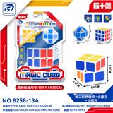 OBL10151824 - MAGIC CUBE