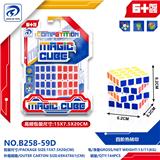OBL10151825 - MAGIC CUBE