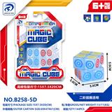 OBL10151826 - MAGIC CUBE